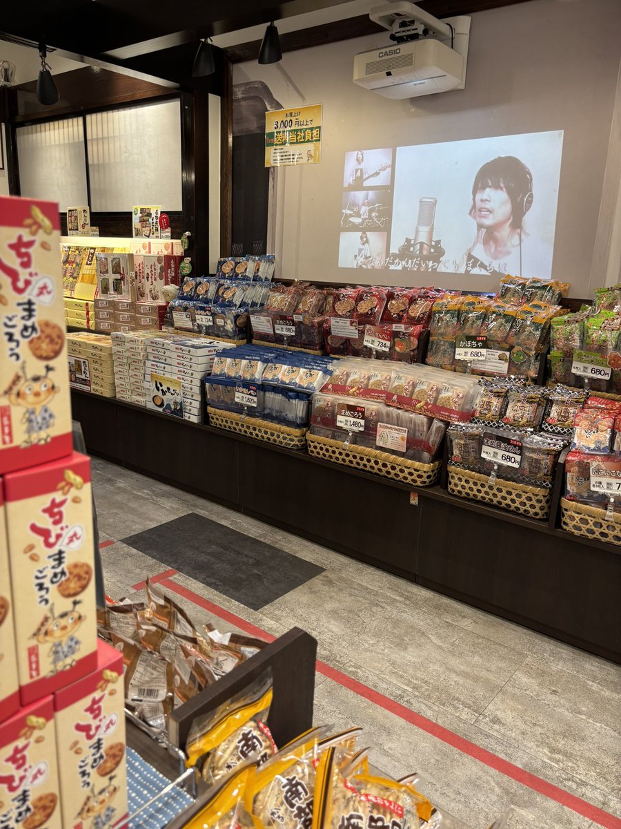 haruta106's tweet photo. 盛岡駅の巖手屋さん寄ったらサトマンver.ちょうど流れてた！

和夫さんが「まめごろう～」って歌ってたから今日の配布おやつは「ちび丸まめごろう」にしました(,, ´ᜊ` ,, )

この映像撮り直したりしないのかなって思ったりしてる https://t.co/oRxciuGMZM
