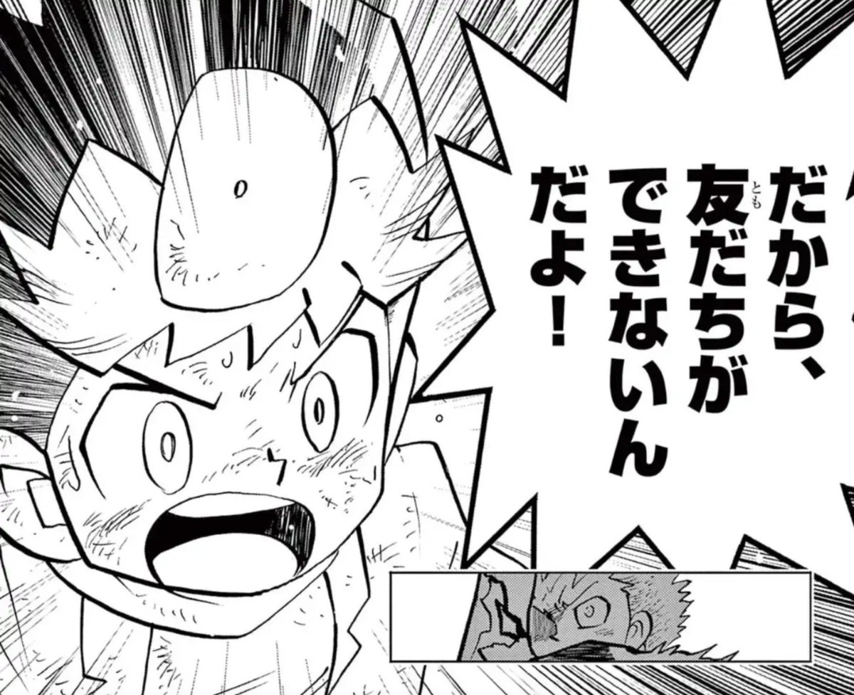 0_3strike's tweet photo. https://t.co/znJumhWuiB