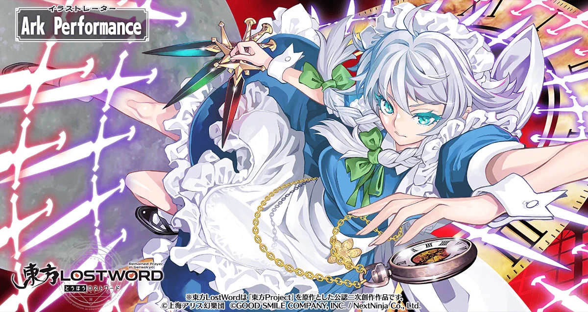 東方LostWord公式（東方ロストワード） na platformi X: „🖼️絵札