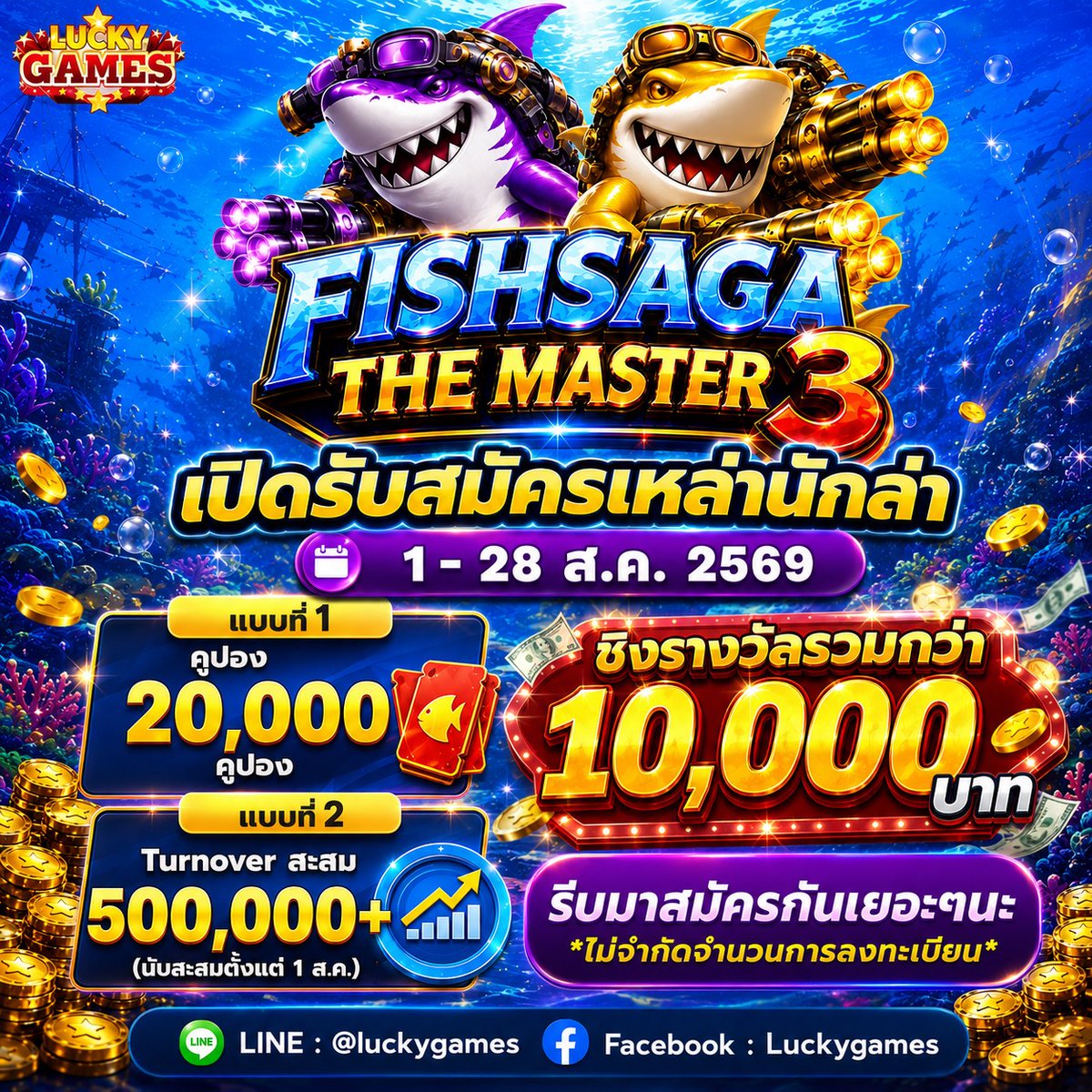 LuckygamesMLive's tweet photo. FISHSAGA THE MASTER 3🐟
ใครจะเป็นเจ้าทะเลตัวจริง มาสมัครกันได้เลย
สมัครที่นี่: https://t.co/iFxk88iIgi
เล่นเกมได้ที่ : https://t.co/rnJqBfSXr8
#Luckygames #MLive #TakeMe #CallPlay #LuckyGamesMLive #ยิงปลา #เกมยิงปลา #สล็อตยิงปลา #ยิงปลาออนไลน์ #เกมใหม่ #เกมมือถือ #เกมออนไลน์ https://t.co/TkGrkHpL5p