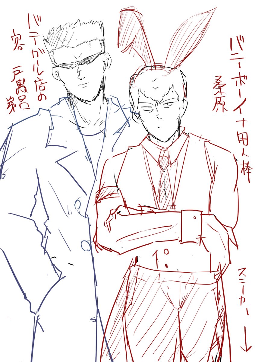 wata10225874's tweet photo. とりあえず、便乗で前に投稿したバニー桑置いとこうか。
今日も描くけどな https://t.co/K74r9Vztxu