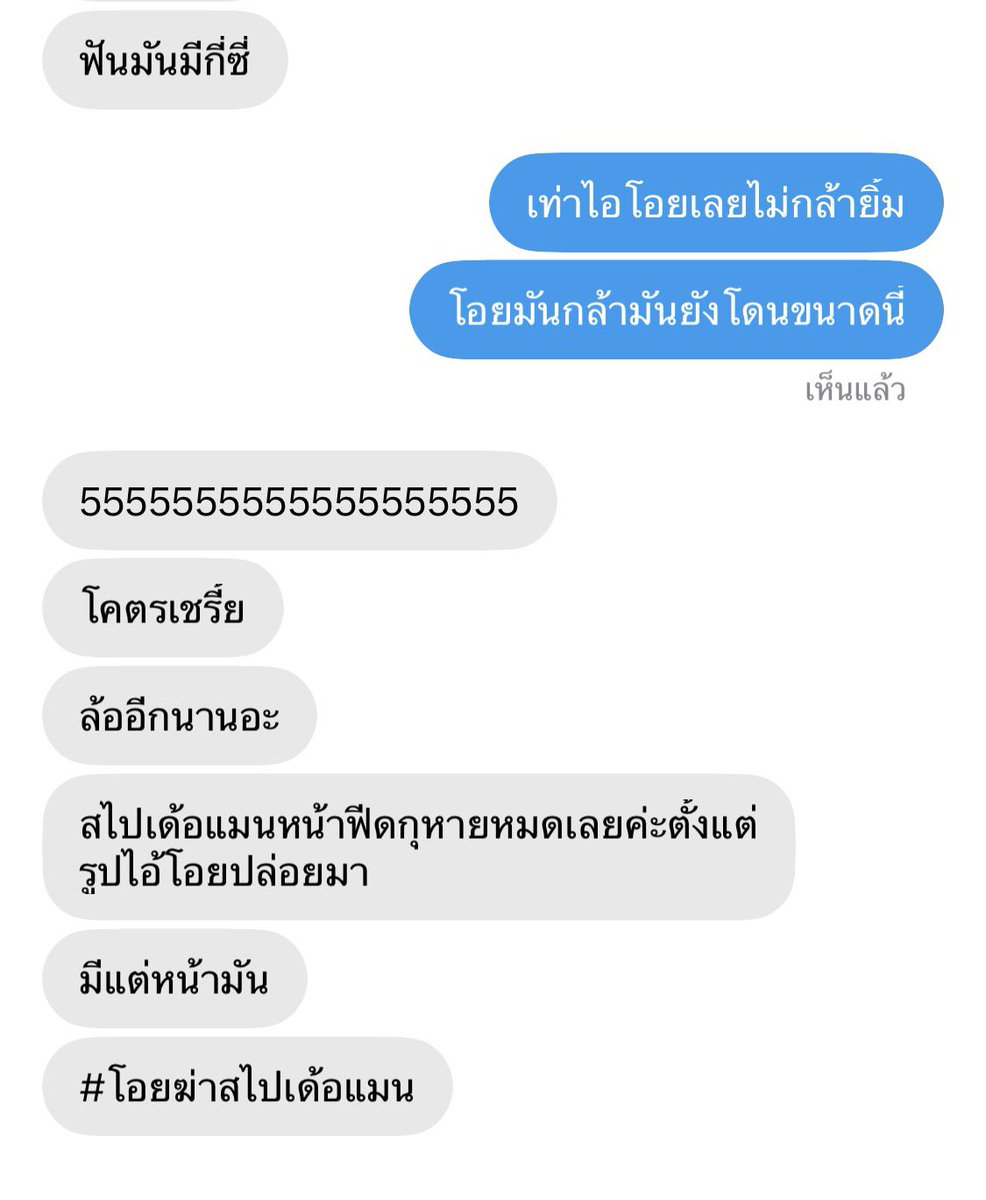 LunaticRem's tweet photo. https://t.co/T2aRqDq2LX