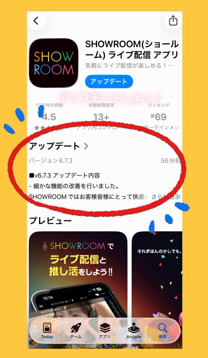 mayuno_usagi's tweet photo. 今日もお疲れ様♡

スマホでSRを見ている皆様、
まとめ投げ機能って使いましたか？

まだの方はぜひ試してみてください✨
なんだか豪華な音が鳴ります！🪎

（インスタのストーリーにも同じ内容載せてます！） https://t.co/PP7f6wKUL4