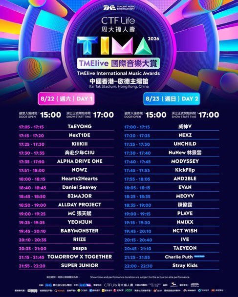 happy___moa's tweet photo. 明日の【TIMA香港】Weverseで見れるんだ😭日本語字幕つくのも嬉しい😭✨
しかも明日はMOAの日だぁー😆❤️

2026年8月22日(土)
午後4時 レッドカーペット
午後6時  授賞式 (KST)

🦊 YEONJUN
🇯🇵日本時間 20:25〜20:35

❤️TOMORROW X TOGETHER
🇯🇵日本時間 22:15〜22:45 (予定)

https://t.co/js5ZsS1cmD https://t.co/W69TL6yMSf