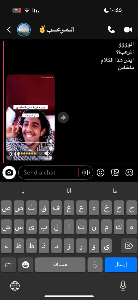 2el3l's tweet photo. شل خدي عنك اجل #المرعب https://t.co/weqWbsMQqL