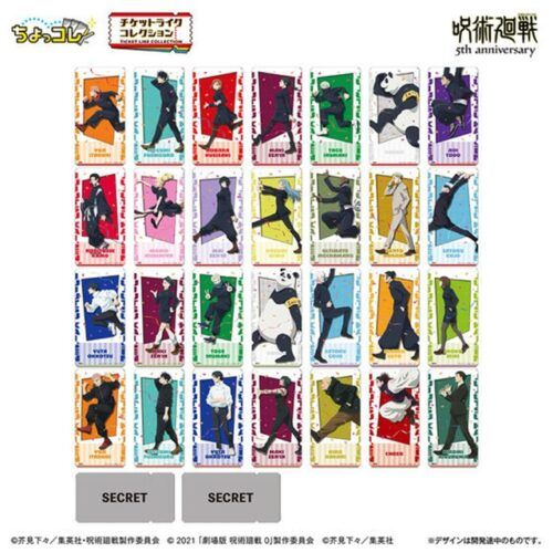 shimapatobu's tweet photo. 呪術廻戦「チケットライクコレクション」まとめ！100均セリアも！シークレット！販売店はどこ？アニメ5周年が2026年8月に新発売！

https://t.co/x0cQncCdKQ

#呪術廻戦
#セリア　#100均　#100円ショップ https://t.co/fAm6hxHMpa
