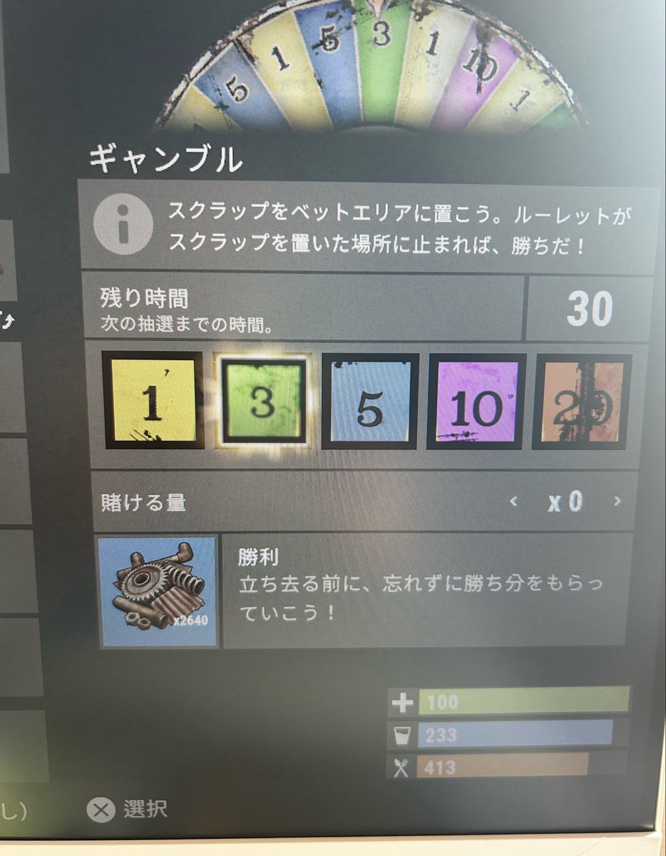 gce2b's tweet photo. 爆勝ち https://t.co/QFnXqv34MJ