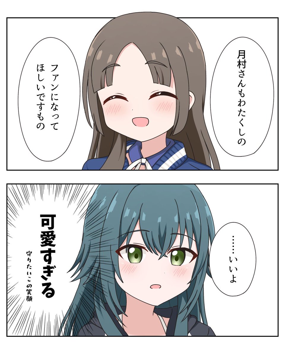 cherry_leaf7's tweet photo. てまちな
CM千奈コミュいいですよね…好きです https://t.co/Dm0RBrLWJX