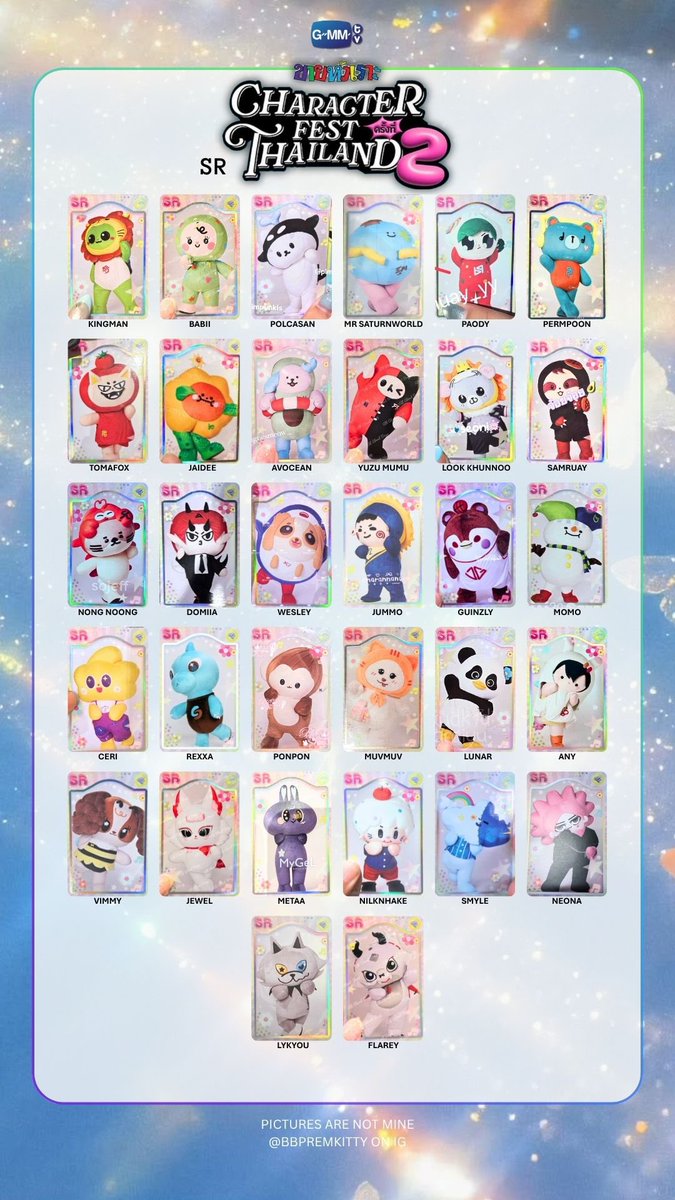 bbpremkitty's tweet photo. #CharacterFestThailand2xGMMTV
#CharacterFestThailand2 mascots 
 
completed template(s)! 🍼🌈💞

#gmmtv random card + secrets https://t.co/gTab9TgTlN