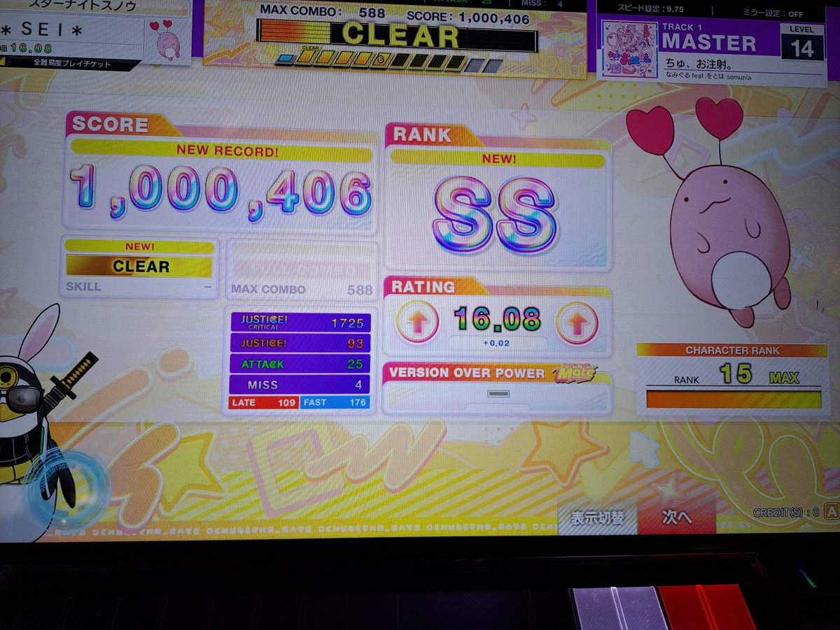 sei_14_'s tweet photo. 14+と15のフルコン久しぶり
14ムズすぎて泣いた https://t.co/wkCtajVLRS