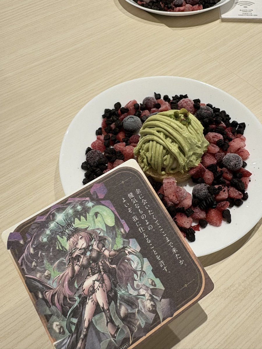 nomaru_go's tweet photo. #黒ウィズ #ORBcafe
美味しかったし店内めちゃ綺麗だった！
アスタロト〜幸せになれ〜！！！！ https://t.co/zshiLVyVAn