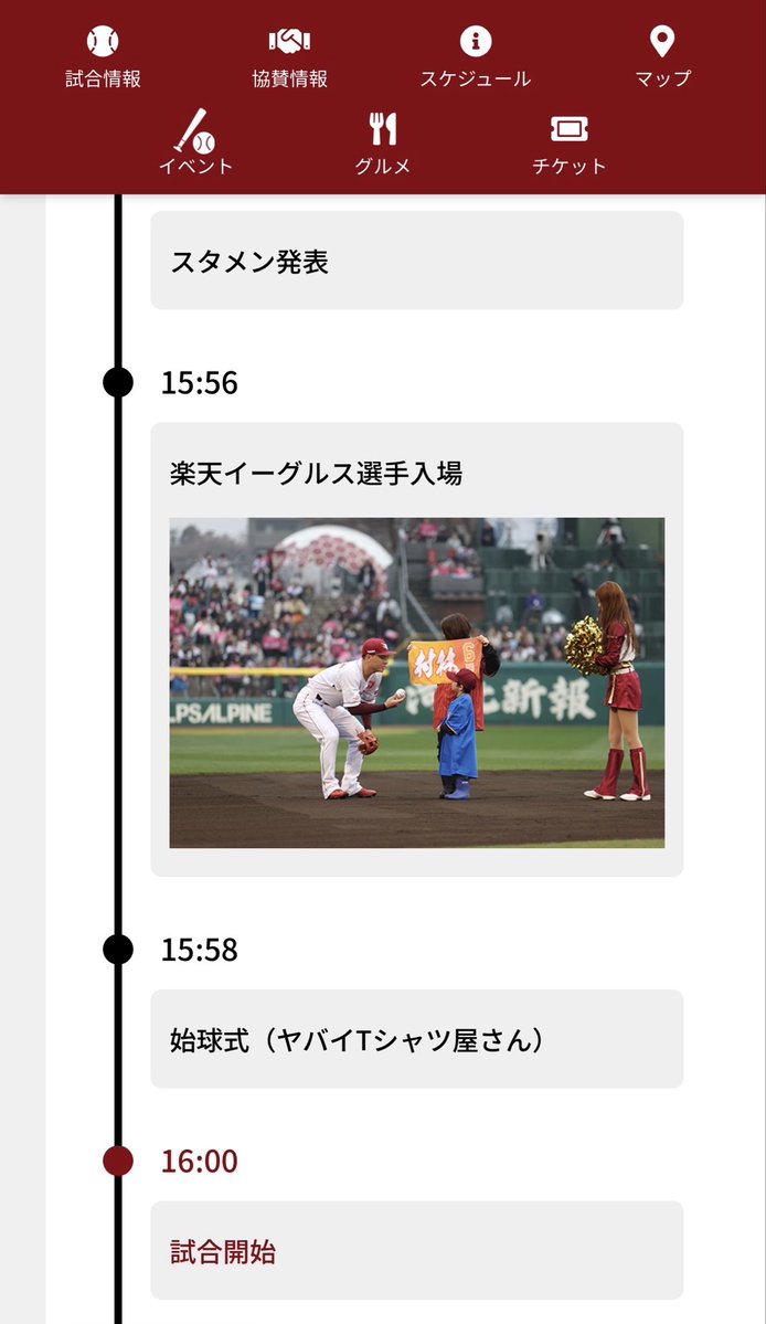 suidou_like's tweet photo. 日曜日要チェックや！ https://t.co/NX0ROwfECN