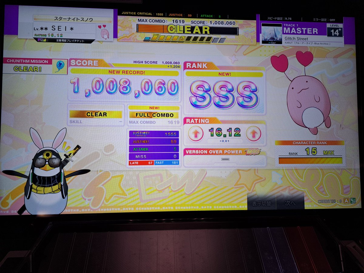 sei_14_'s tweet photo. 14+と15のフルコン久しぶり
14ムズすぎて泣いた https://t.co/wkCtajVLRS