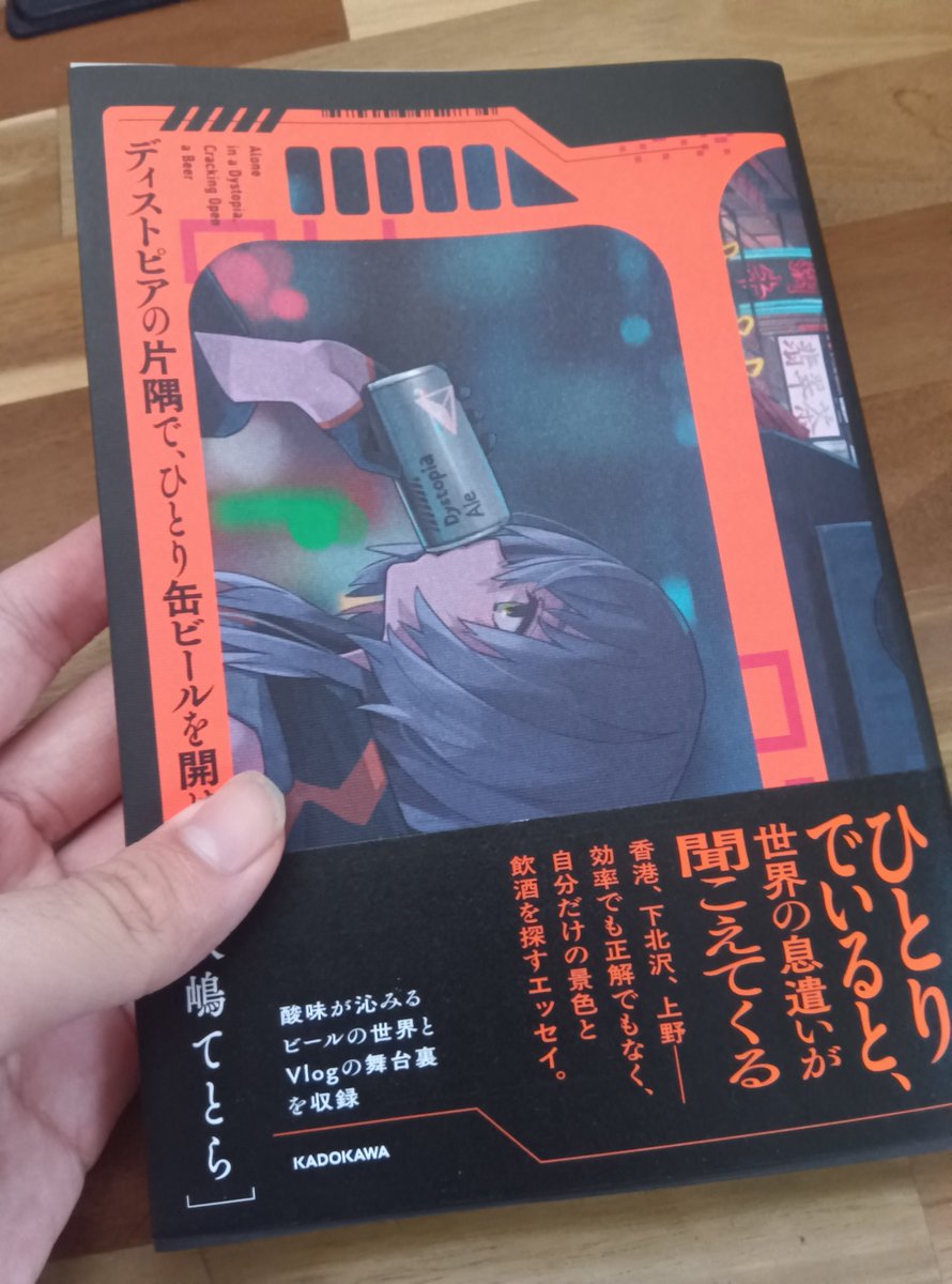 Authority5214's tweet photo. 最後の一冊ゲット！！
 #飲んでるか敷嶋ァ https://t.co/2TIkSHcekx