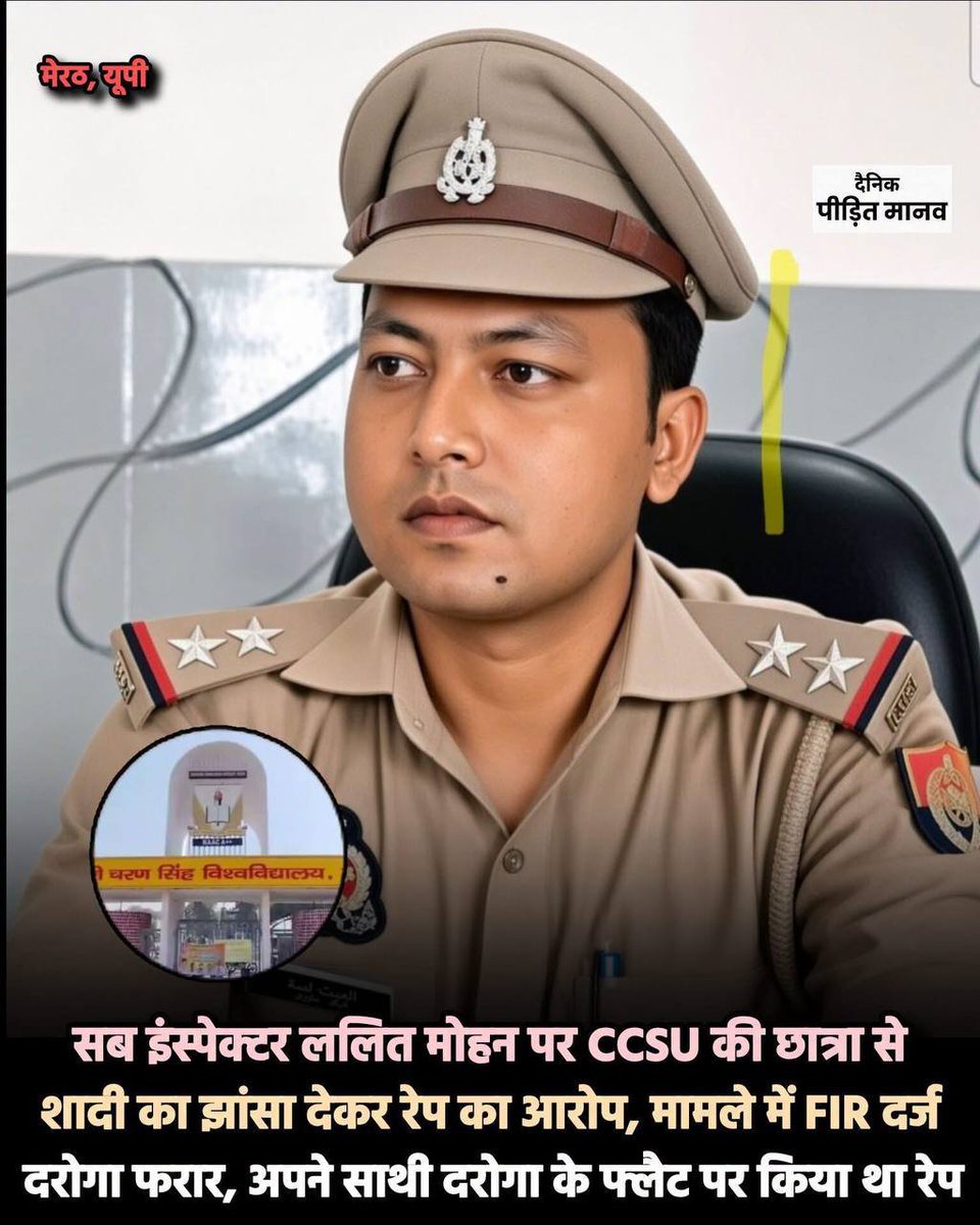 Raghavthakur100's tweet photo. UPSI भर्ती 2020-21 के दारोगा पर मुकदमा दर्ज हुआ है। इस भर्ती के दर्जनों दारोगा रैप, लूट, डकैती, रिश्वत और तस्करी के अलग अलग मामलों में सस्पेंड या जेल जा चुके है। 

इस भर्ती फर्जीवाड़े में 70+ FIR दर्ज हुई और 400+ फर्जी कैंडिडेट्स भी पकड़े गए लेकिन कोई SIT या CBI जांच नही कराई गई। https://t.co/4Gap8rZIWh