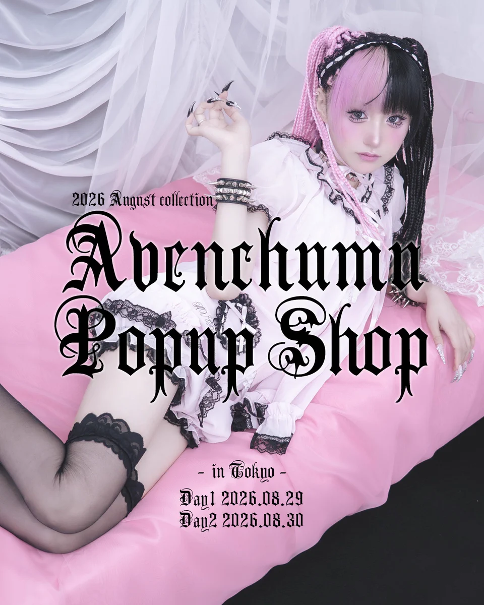 インテリア小物 AVENCHUMU ノベルティ ピンク