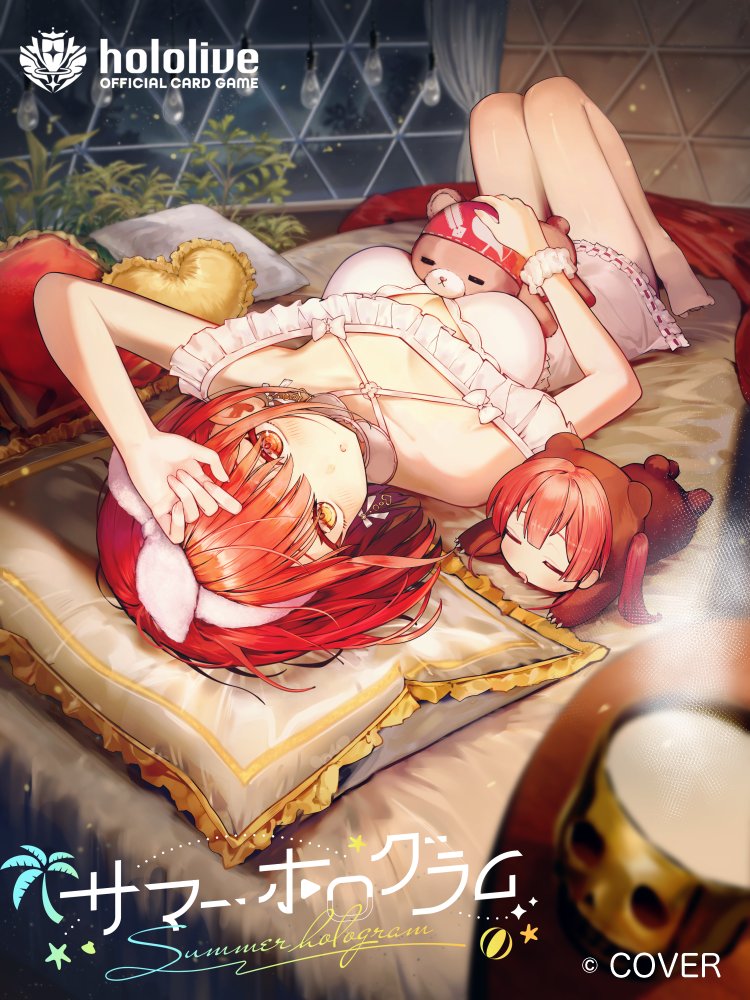 tautano's tweet photo. hololive OFFICIAL CARD GAME『サマー・ホログラム』にて
宝鐘マリン様のイラストを描かせていただきました。
よろしくお願いします！⛺️
#ホロカ #ホロライブ https://t.co/1hFfZhyJlh
