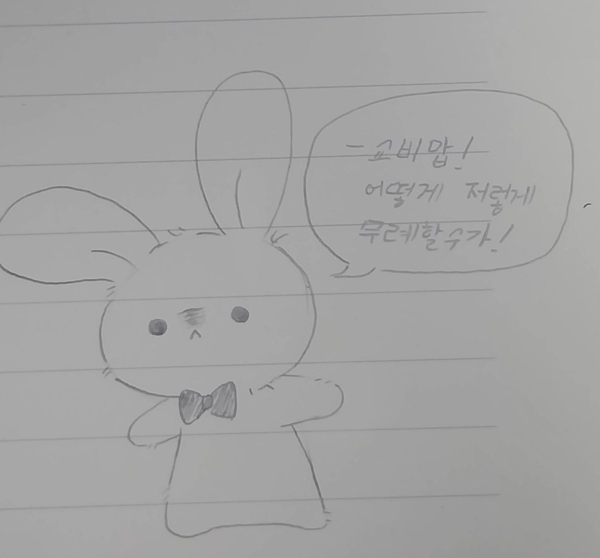 Eru_17287's tweet photo. #그림러_𝕏친소 #트친소 
저랑 친구하실분 찾아여 ( ・∇・)
모든 반응 찾아 갑니다! 
그냥 삘받을 때 그림그리고 
덕질하는 사람이에여  (ゝω・´★)
요즘에는 낙서밖에 잘 안하지만 말이져… https://t.co/okjG3z26Ai