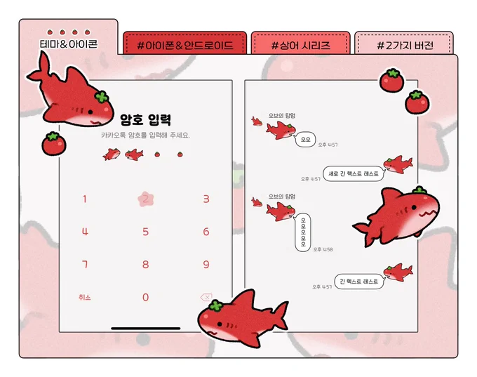 Image from 오브 (@a_ubee)