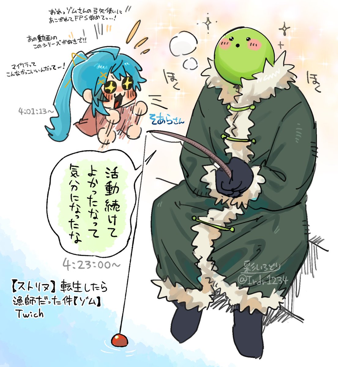 Irdr1234's tweet photo. 視聴者も和んだ https://t.co/DbWIFvhVgT