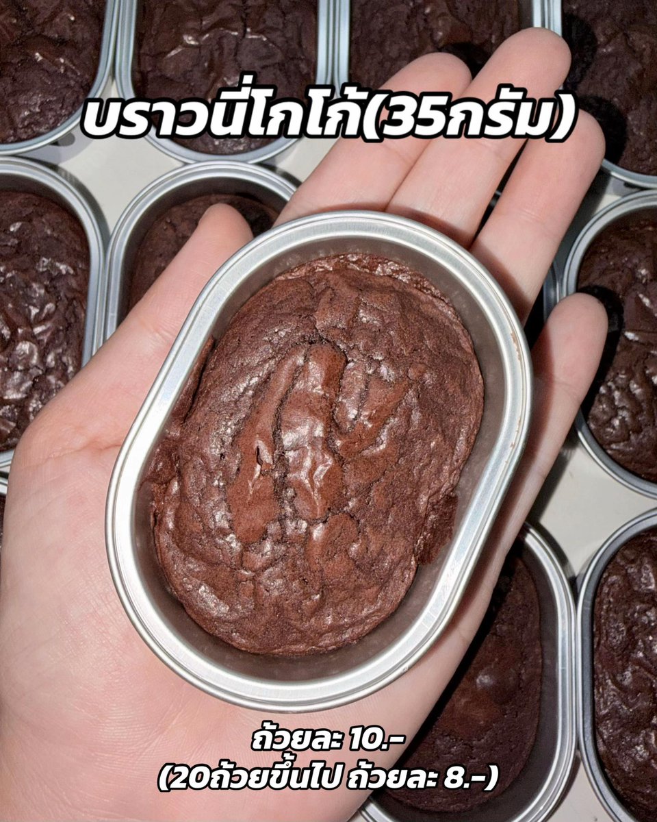 bonheurbkr's tweet photo. 📣รับทำบราวนี่แบบถ้วย แจกหน้าคอน/งานต่างๆ

- ขั้นต่ำ 10 ถ้วย
- มีช้อนให้ทุกถ้วย
- แถมสติกเกอร์ (ลูกออกแบบเอง)
- บราวนี่มีหน้าให้เลือก 7 หน้า

❗️ซื้อ 200 ถ้วย ส่งฟรี❗️

ส่งขนมทุกวัน (ตัดรอบทุกๆ 4 ทุ่ม)

สอบถาม/สั่งซื้อได้ที่ dm ได้เลยค่ะ🙏🏻💖 
#รับทําของแจก #รับทําgiveaway https://t.co/in3vrEztKB