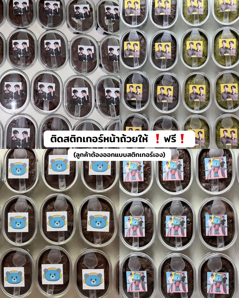 bonheurbkr's tweet photo. 📣รับทำบราวนี่แบบถ้วย แจกหน้าคอน/งานต่างๆ

- ขั้นต่ำ 10 ถ้วย
- มีช้อนให้ทุกถ้วย
- แถมสติกเกอร์ (ลูกออกแบบเอง)
- บราวนี่มีหน้าให้เลือก 7 หน้า

❗️ซื้อ 200 ถ้วย ส่งฟรี❗️

ส่งขนมทุกวัน (ตัดรอบทุกๆ 4 ทุ่ม)

สอบถาม/สั่งซื้อได้ที่ dm ได้เลยค่ะ🙏🏻💖 
#รับทําของแจก #รับทําgiveaway https://t.co/in3vrEztKB
