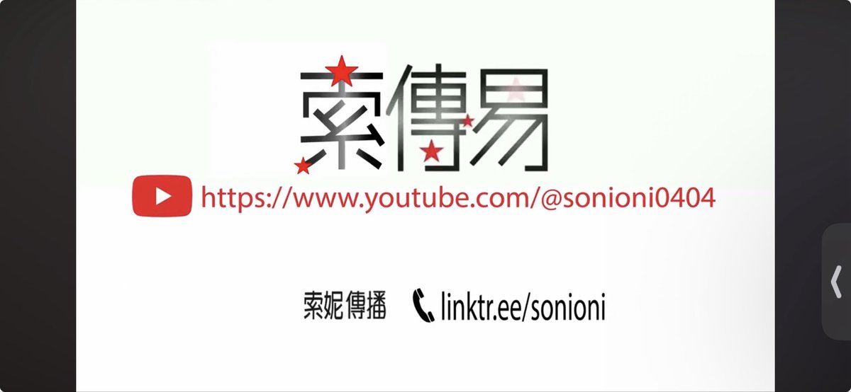sonioni0404 tweet picture