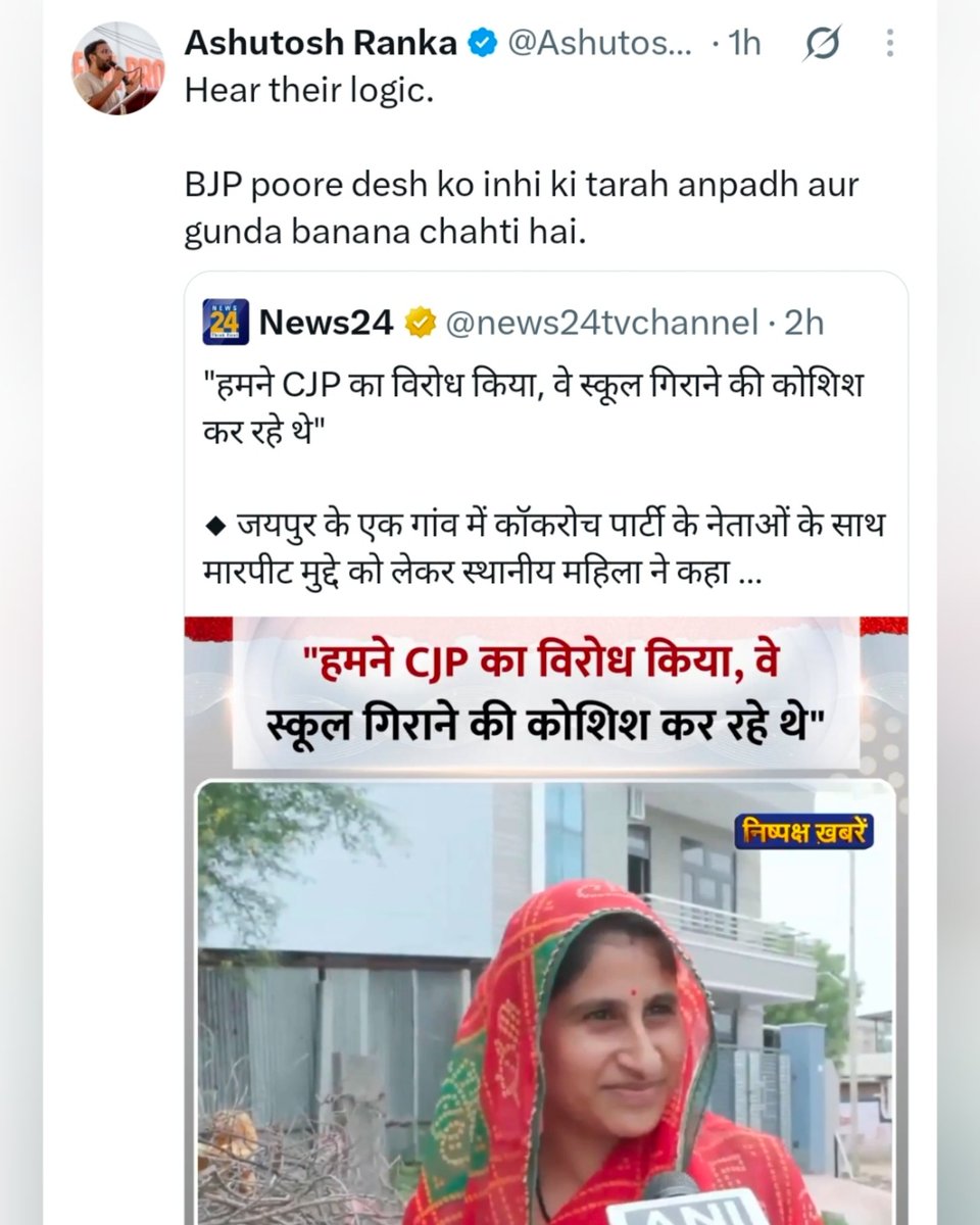 Mrsinha's tweet photo. Kejriwal's party leader is calling the women of Rajasthan illiterate and goons....

Shameful. https://t.co/WReU3GRr3T