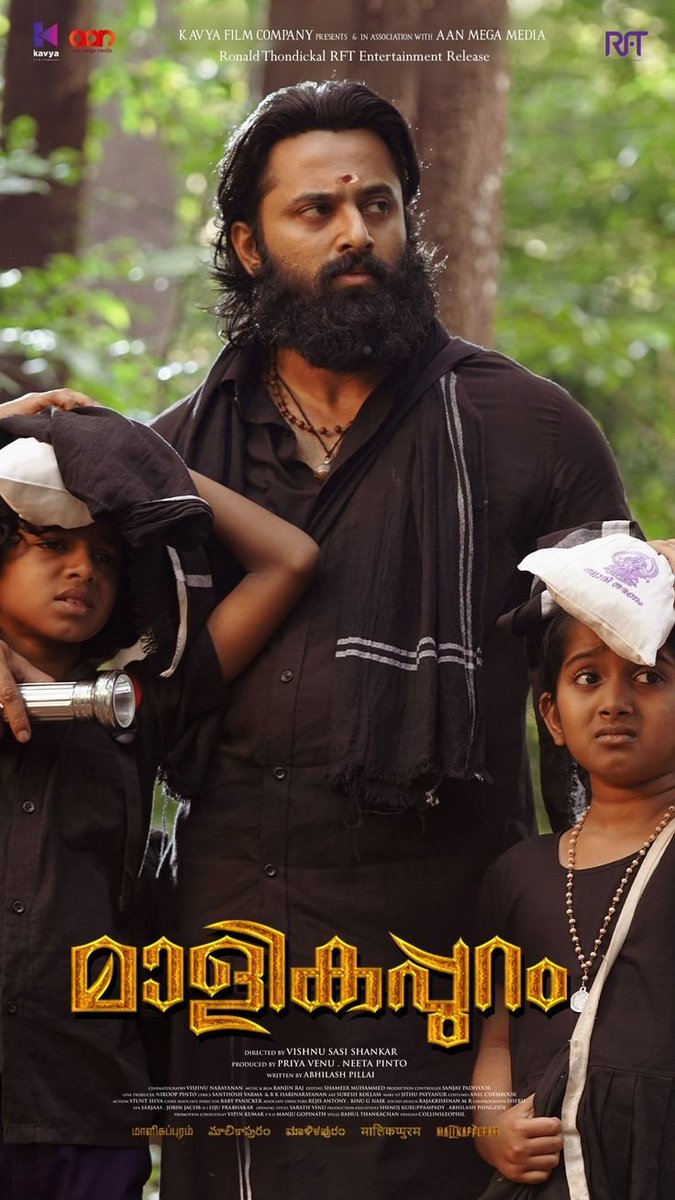 OthaaOmmala's tweet photo. Just an AK reference is enough to make a movie a guaranteed blockbuster  📈📈🔥🔥 https://t.co/qpbGApydhr
