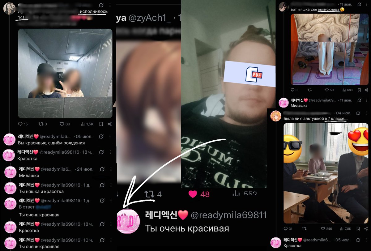 zyAch1_'s tweet photo. А знаете, я хочу что-бы о этом по больше знали. Могут сказать что "и че блять ну пишет он комплименты, это просто соо", а я скажу нихуя такого, когда стало адекватно писать несовершеннолетний какие они красотки и вообще они его лучшие подружки? Кстати фотка его, глазки прикрыла https://t.co/lyn22jroV9