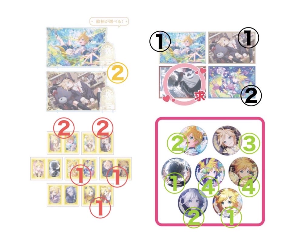 amuza259's tweet photo. 譲渡　交換
プロセカ　鏡音レン　はぴこれ
譲　画像のもの
求　色紙C or   定価送料

⚠️
交換
①アクスタ賞は定価抱き合わせ３点ありの交換
②色紙A Bは1:1
③カード　3:1or4:1
④缶バッジ　お好きな比率◯

譲渡
①アクスタ賞は×
②色紙はA3点、 B４点、 D２点抱き合わせ(ご指定基本不可)
③⬇️ https://t.co/1aw0ddLGfw