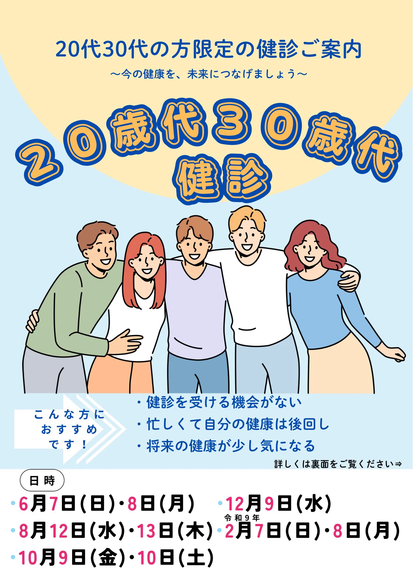 瑞浪市 on X: 
