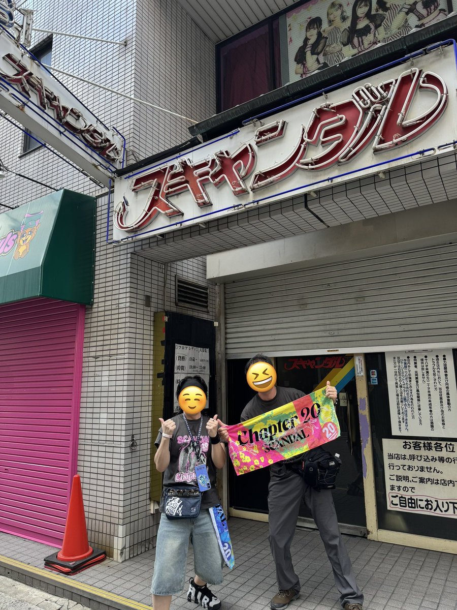 kenzi630's tweet photo. 今日は大阪城ホールで
SCANDAL20周年ライブ☺️
聖地巡礼して、現地でファンクラブの
抽選会でB賞のアクスタ当たった‼️😆
 #scandal https://t.co/I1kJFFfakh
