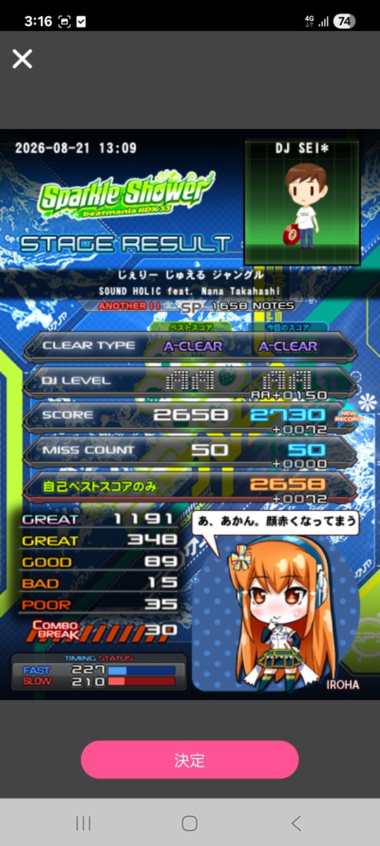 sei_14_'s tweet photo. アリーナ3回やったけど2位1位2位だった。やはりB1は強い
鬼殺し投げたら全員にぶっ刺さって2点取れたんだけどそんなに？？？ https://t.co/9y7CFM4Kvi