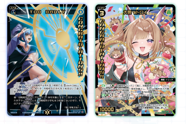 wixoss_TCG's tweet photo. 【💡イベント情報】

「SPS」2026年9月～12月シーズンに
登場する新PRカードを紹介!!

「TOO BADLY」
「大罠 トロイ」

新規描き下ろしイラストで登場です!!

▼詳細はこちら
https://t.co/chVAZWCheD

#WIXOSS https://t.co/e1Qb7BRntq