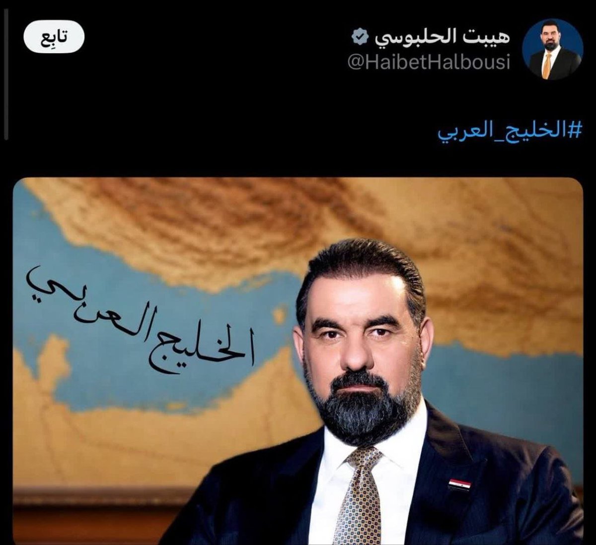 lmy1037858's tweet photo. رئيس مجلس النواب العراقي يصفها بـ«الخليج العربي» بعد يوم واحد فقط من لقائه بمحمد باقر قاليباف. الموقف أثار استغراباً واسعاً، خصوصاً بعد الصورة التي نشرها قاليباف والتي يظهر فيها اسم «الخليج الفارسي». https://t.co/Wox9vNqLuh
