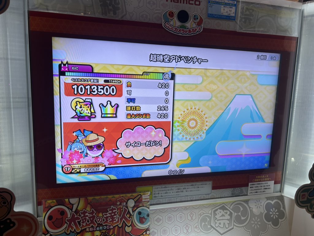 Goiro_score's tweet photo. ２つ増やした https://t.co/FPp0vl53pJ