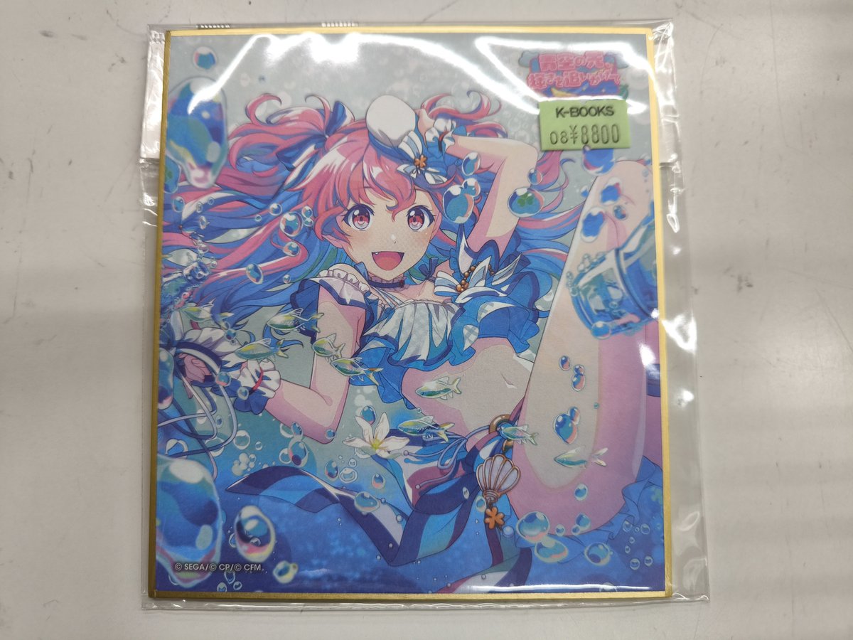 プロセカ 色紙 愛莉 25 B K-BOOKS GAME館α on X: 