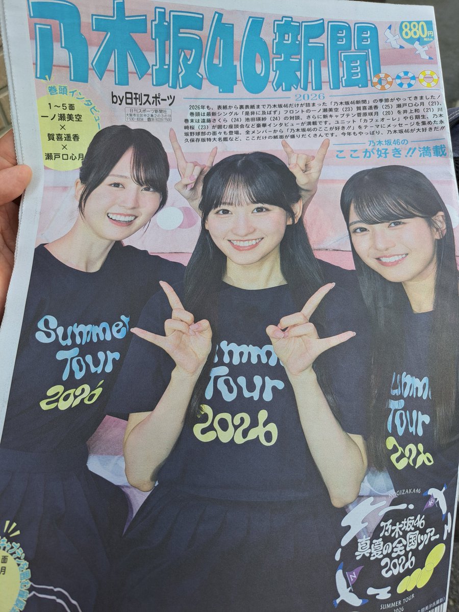 W5voD's tweet photo. 仕事終わりに最寄りのコンビニ行ったら売ってた https://t.co/amCiJQx1Jl