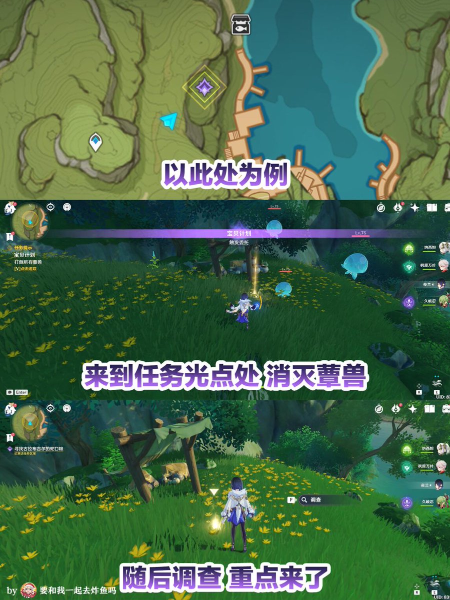 MollyArchihw's tweet photo. Hoy completé la misión diaria de recoger 50 recursos en el juego, un pasito para avanzar en mi aventura! https://t.co/VWQY0iLXfA