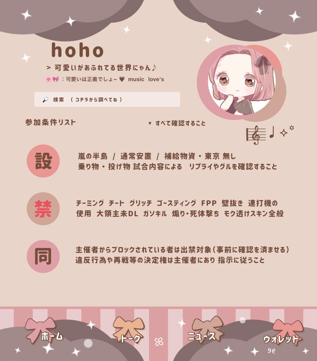 hhchn_'s tweet photo. ❉ 𝖣𝗎𝗈 𝖱𝗈𝗈𝗆 ❉  
────────────
   ✿8月21日 19:30  19時半

    確 𝟣,000 ×   -  般 𝟧𝟢𝟢 ×

    応参FR｜FF巻込 
     🐧 @pentaro412  🌸@hhchn_  

     𝖯𝖺𝗌𝗌  ⇛ @pentaro412 

   ✈  𝖨𝖣 ＋ 時間  
─────────────
# デュオ # デュオゲリラ https://t.co/lUlmOUjdvf