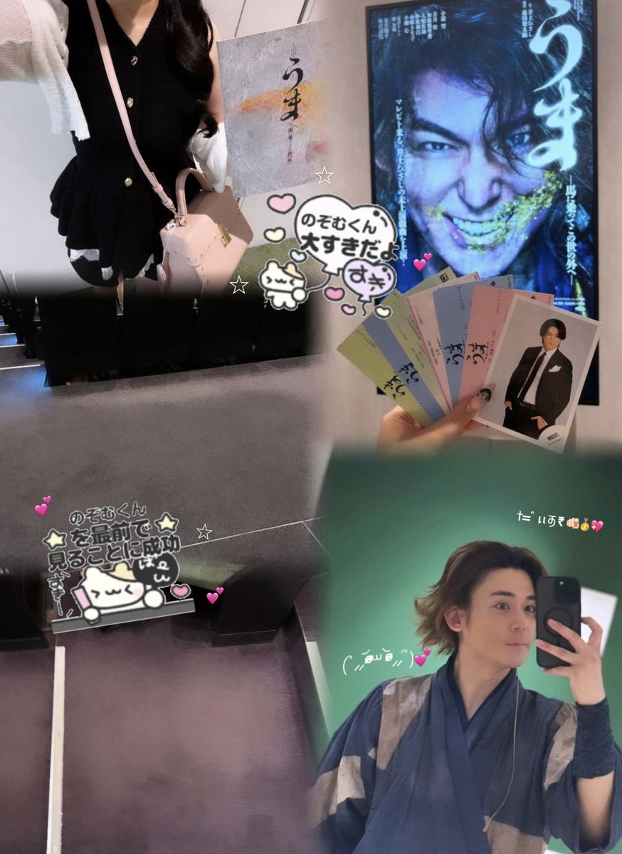 n73zm_'s tweet photo. うま-馬に乗ってこの世の外へ-
全35公演おつかれさまでした🐴💞💭

舞台に全力で挑むのぞむくんが本当にかっこよくて、また知らないのぞむくんに出会えて嬉しかったです ( ᵕ ᵕ̩̩ )💕素敵な舞台をみせてくれてありがとうᐢᴗ͈ ᴗ͈ᐢꕀ♡

#舞台うま #小瀧望 https://t.co/iVFENIUXeO