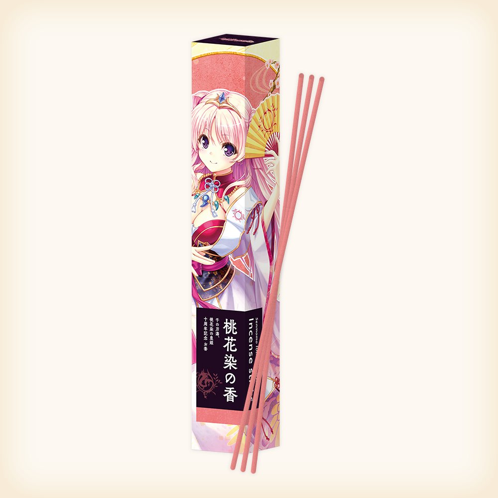 august_soft's tweet photo. 『千の刃濤、桃花染の皇姫』発売10周年記念サイトを更新いたしました。

9月23日（水）12:00よりオーガスト公式BOOTHにて販売を開始する10周年記念グッズの情報を公開いたしました。

恒例のメタルキーホルダーやタペストリーに加え、
お香、ガラスマウスパッドなどを販売いたします。

#千桃 https://t.co/m7Lnx4NSTe