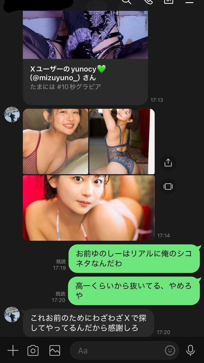 SSheep__'s tweet photo. オナ禁15日目で頑張ってるけど、こいつほぼ毎日シコネタ送ってきてガチだるい https://t.co/r0vpakEE60
