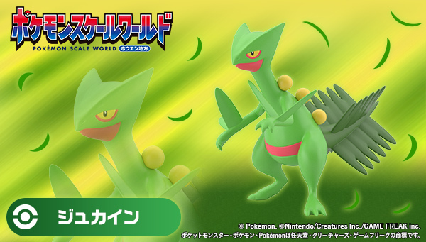 pokemonkids_of's tweet photo. ＼＼本日13時より再受注開始／／
#ポケモンスケールワールド
以下2品がプレミアムバンダイにてご予約開始です🎉

◆ポケモンスケールワールド ホウエン地方　ジュカイン
https://t.co/1LVmMKEjQi

◆ポケモンスケールワールド カントー地方　ラグラージ
https://t.co/xtrSE9mXGK

以前ゲットできていなかった方はこの機会をお見逃しなく🔥

#ポケモン #食玩