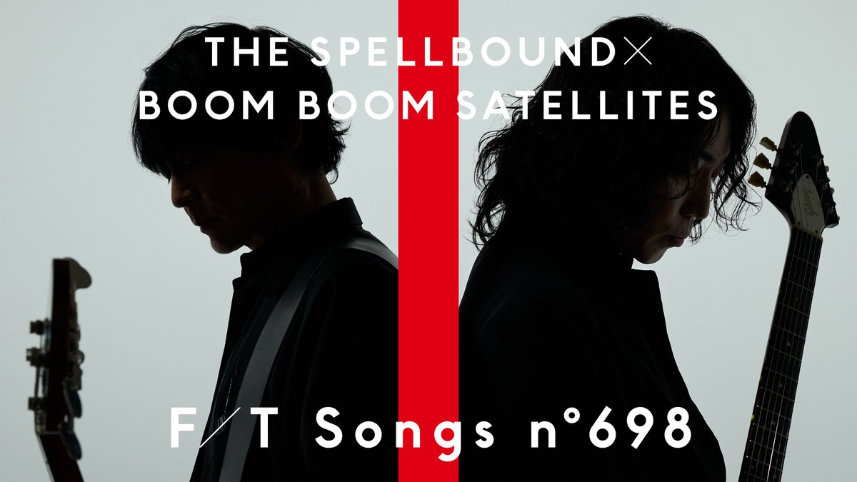 THESPELLBOUNDjp's tweet photo. 【THE FIRST TAKE📸】

8/21(金)今夜22:00プレミア公開
THE SPELLBOUND×BOOM BOOM SATELLITES
「KICK IT OUT」を披露します！
 
是非リアルタイムでご覧ください🔥
https://t.co/NU2ylEw4nO
 
#THESPELLBOUND #BOOMBOOMSATELLITES #KICKITOUT #THEFIRSTTAKE
@The_FirstTake https://t.co/JJ1MPoOTO1