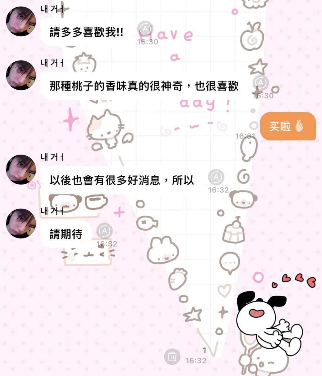 nian_n2's tweet photo. 还会有新代言的对吧😚 https://t.co/N5es9k0VfE
