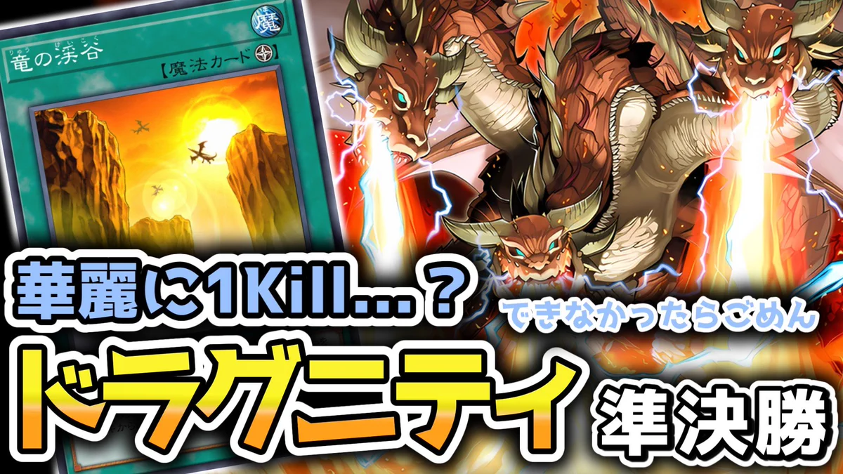 旧石器時代遊戯王チャンネル on X: 