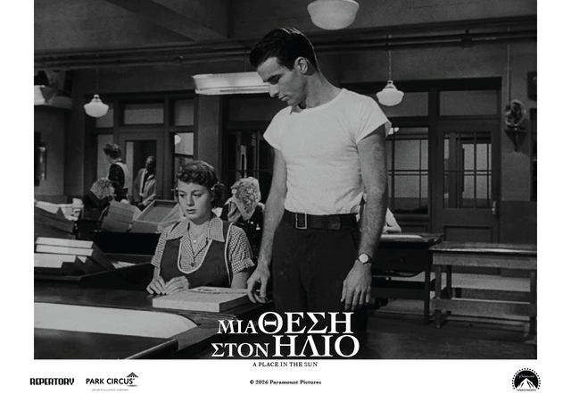 RepertoryGR's tweet photo. "Μια Θέση στον Ήλιο" (* * * * *) του Τζορτζ Στίβενς. Το κλασικό αριστούργημα των έξι Όσκαρ συνεχίζεται στους κινηματογράφους. Ανακαλύψτε στη μεγάλη οθόνη τη σημαντικότερη επανέκδοση του φετινού καλοκαιριού, από την @RepertoryGR. https://t.co/tRAjZXUpbD #RepertoryGR #freecinema https://t.co/ROayMMLGFE