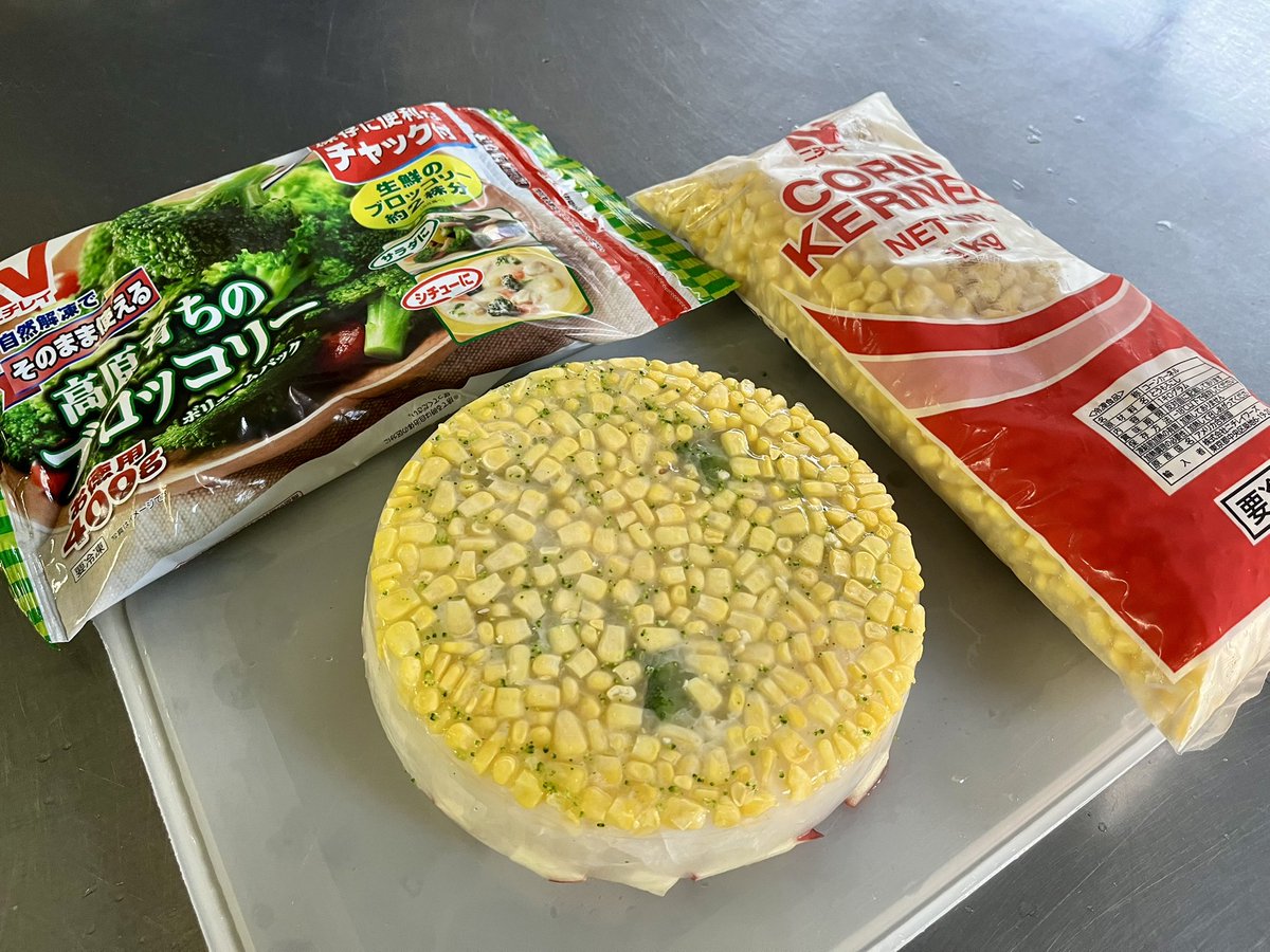 ChibaZoo's tweet photo. ニチレイ様から冷凍野菜類のご寄附をいただいています。ゾウをはじめとする多くの動物の餌として活用しています。
明日16:45からのホンドザルのひんやりごちそうタイムでは、コーンやブロッコリーなどを入れた氷を給餌します。お楽しみに。(飼1)
#千葉市動物公園 #トワイライトZOO https://t.co/OVgXR13O3j